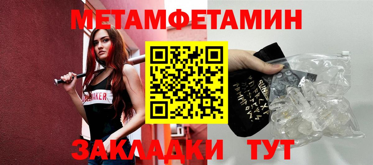 Черкесск  Амфетамин  Вход с VPN  Amphetamine Розовый 