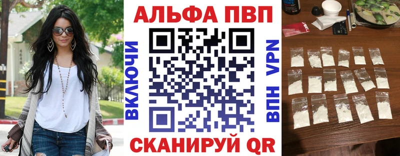 Alpha PVP VHQ  это Telegram  Черкесск  дарнет шоп  мега ссылки 