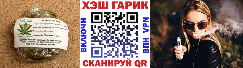 Cannafood марихуана Черкесск