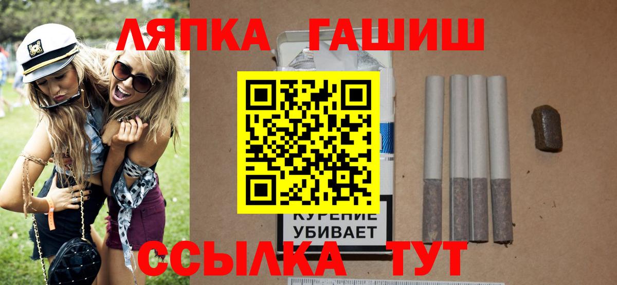 Гашиш 40% ТГК Черкесск