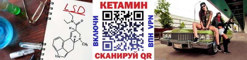 kraken рабочий сайт  Черкесск  Кетамин VHQ 