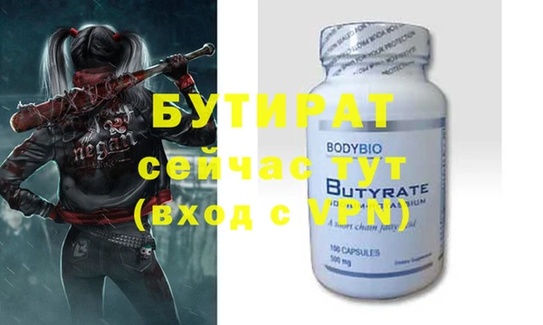 наркотики Волосово