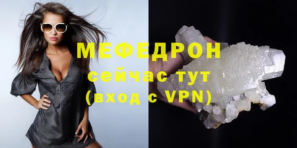 прущая мука Каменногорск
