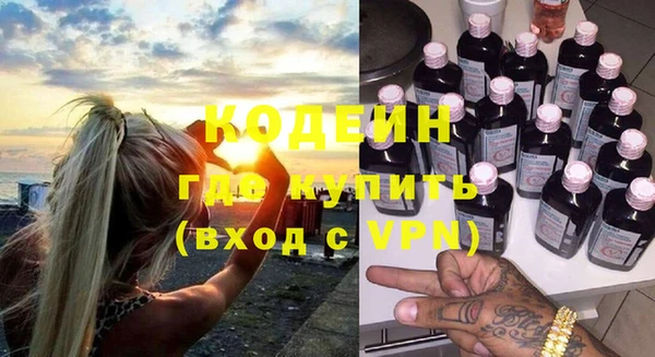 mix Волоколамск