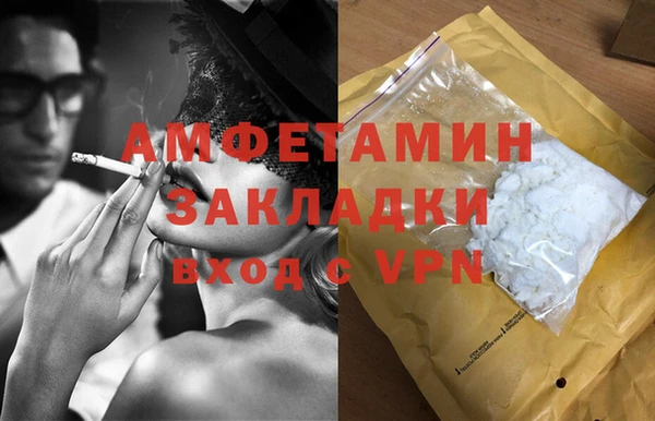 прущая мука Каменногорск