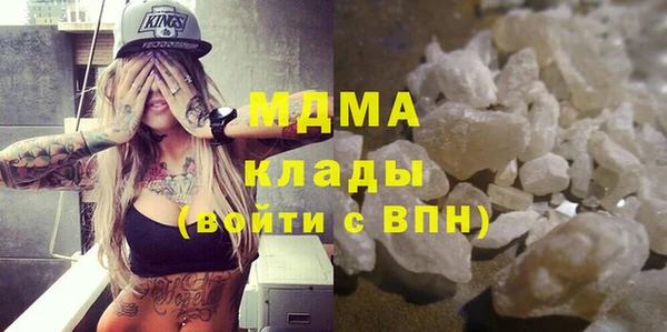 ALPHA PVP Каменка
