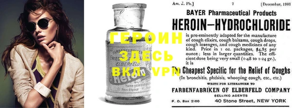 героин Алзамай