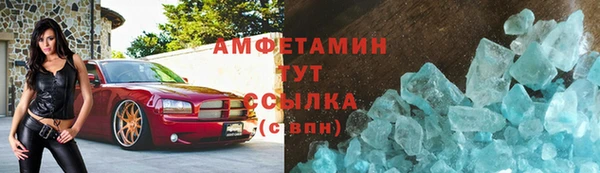 экстази Володарск