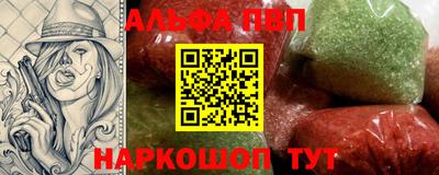 бутират Наро-Фоминск