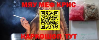 сатива Нальчик