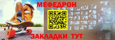 мескалин Можайск