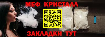 сатива Нальчик