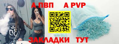 мескалин Можайск