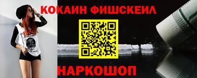 бутират Наро-Фоминск
