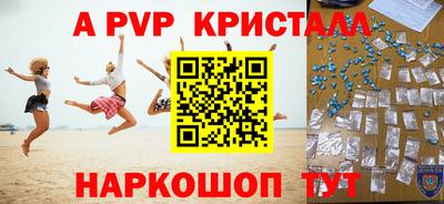 шишки Нарткала