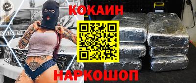 бутират Наро-Фоминск