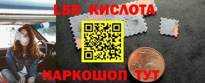 сатива Нальчик