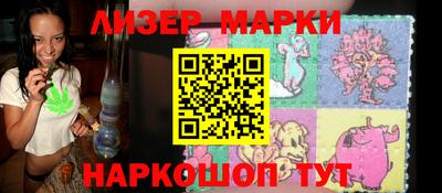 мескалин Можайск