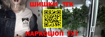 шишки Нарткала
