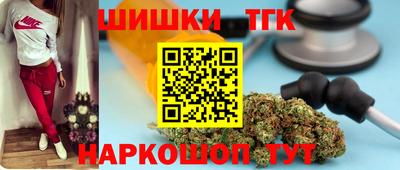 бутират Наро-Фоминск