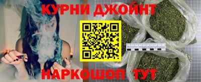 бутират Наро-Фоминск