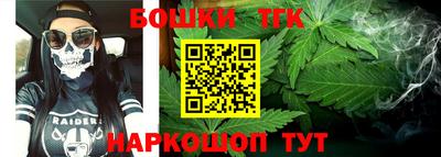 мескалин Можайск