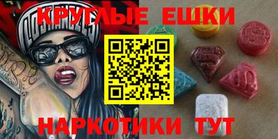 бутират Можга