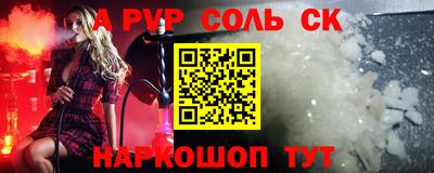 бутират Можга