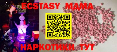 шишки Нарткала