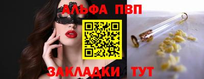 сатива Нальчик