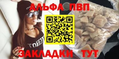 сатива Нальчик