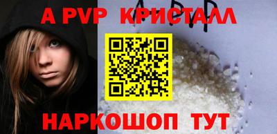 сатива Нальчик