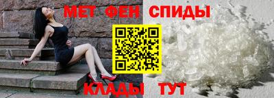бутират Наро-Фоминск