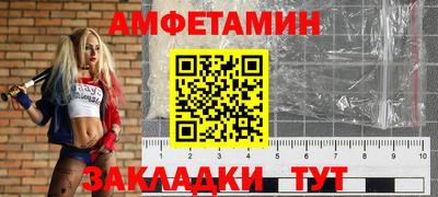 сатива Нальчик