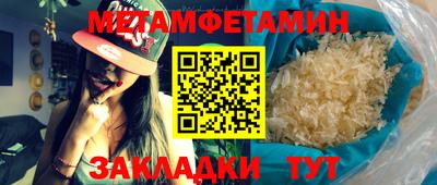 бутират Наро-Фоминск