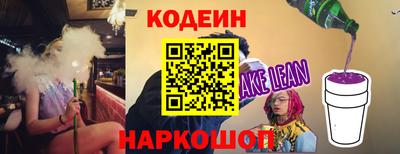 шишки Нарткала