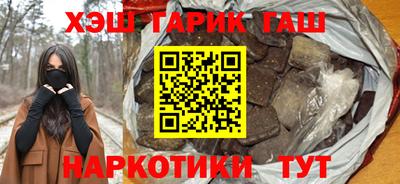 сатива Нальчик