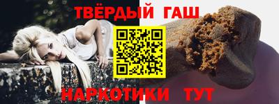 бутират Наро-Фоминск