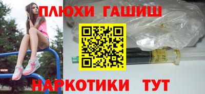 бутират Наро-Фоминск