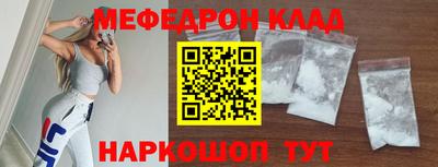 бутират Наро-Фоминск
