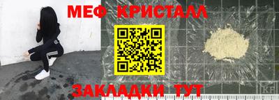 бутират Можга