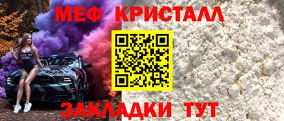 сатива Нальчик
