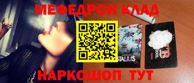 шишки Нарткала