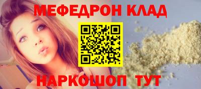 прущая мука Моздок