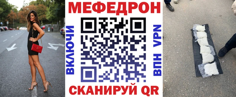 Меф 4 MMC  omg как войти  Черкесск 