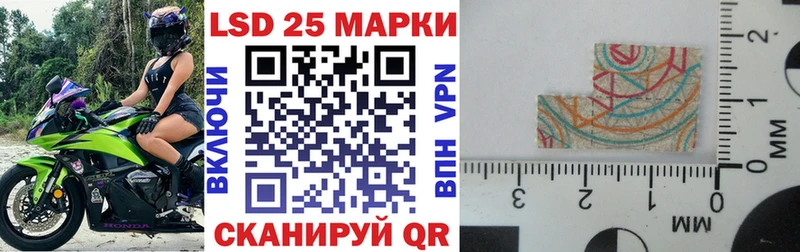 Наркотические марки 1,8мг  Черкесск 