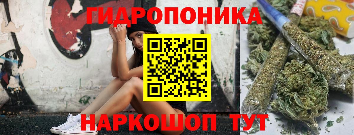 Канабис индика  Шишки марихуана AK-47  Вход с VPN  Черкесск  Канабис MAZAR 